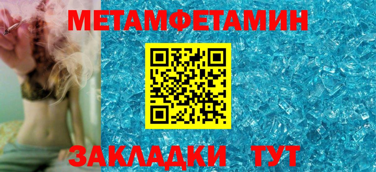 Amphetamine VHQ Надым