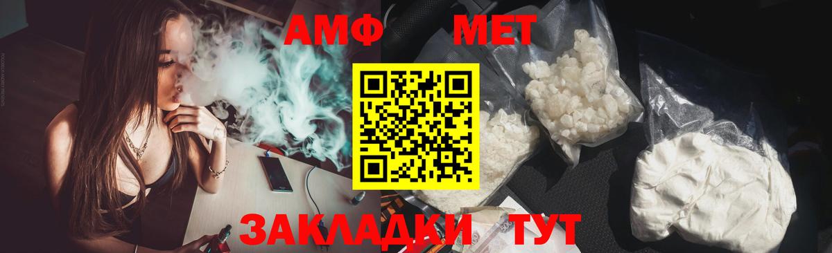 Надым  ОМГ ОМГ вход  Вход с VPN  Амфетамин  Амфетамин 98%  АМФЕТАМИН 