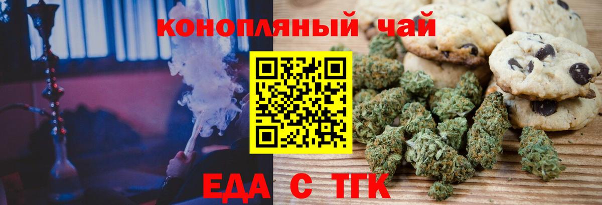 Надым  Canna-Cookies марихуана  Вход с VPN 