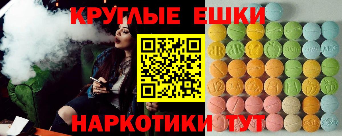 ЭКСТАЗИ louis Vuitton  ЭКСТАЗИ  Вход с VPN  Надым  Экстази Дубай 