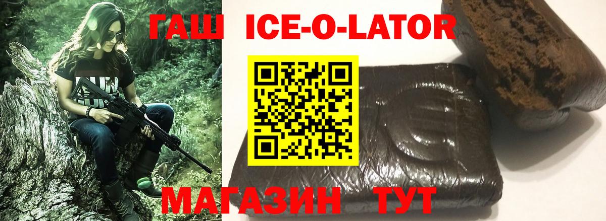 Надым  сколько стоит  Вход с VPN  ГАШИШ убойный  Гашиш Cannabis 