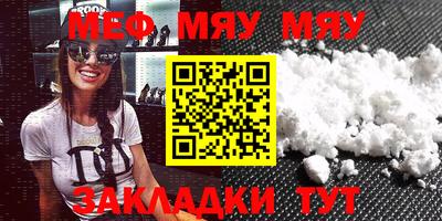 а пвп мука Бугуруслан