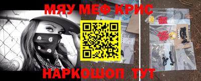 а пвп мука Бугуруслан