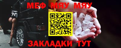 меф VHQ Будённовск