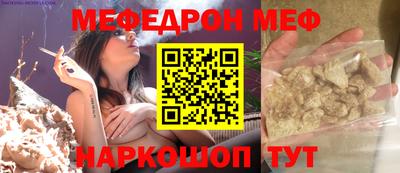 меф VHQ Будённовск