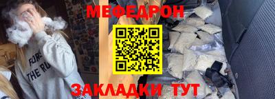а пвп мука Бугуруслан