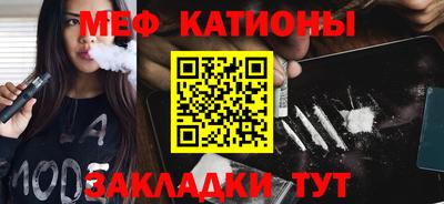 а пвп мука Бугуруслан