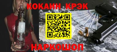 меф VHQ Будённовск