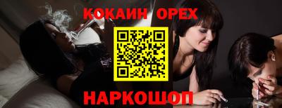 меф VHQ Будённовск