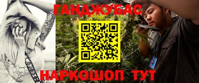 а пвп мука Бугуруслан