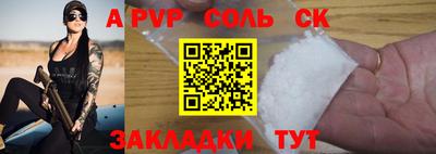 ECSTASY Бузулук