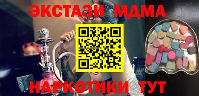 меф VHQ Будённовск