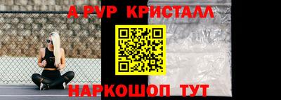 меф VHQ Будённовск