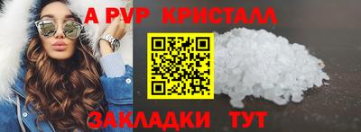 а пвп мука Бугуруслан