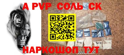 а пвп мука Бугуруслан