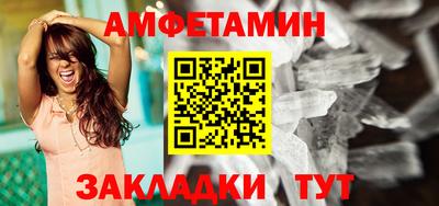 меф VHQ Будённовск