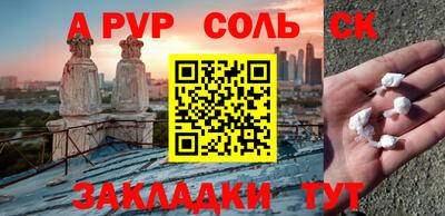 меф VHQ Будённовск