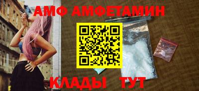 меф VHQ Будённовск