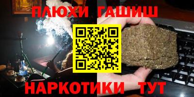 меф VHQ Будённовск