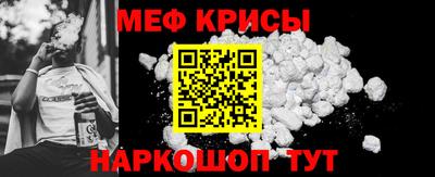 меф VHQ Будённовск