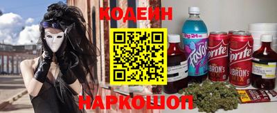 меф VHQ Будённовск