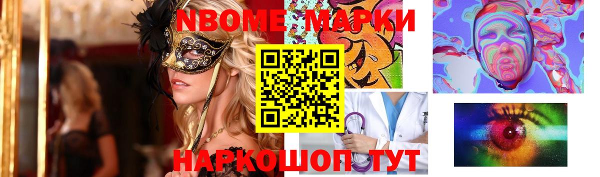 Надым  Лсд 25 экстази ecstasy  LSD-25 экстази  Вход с VPN 