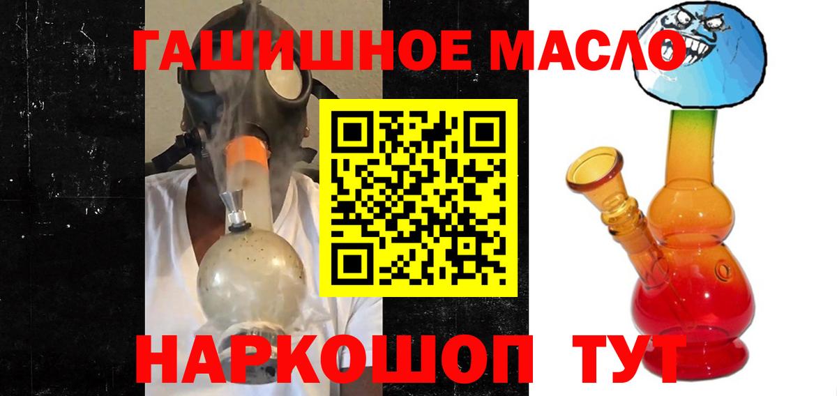 Надым  ТГК Wax  Вход с VPN 