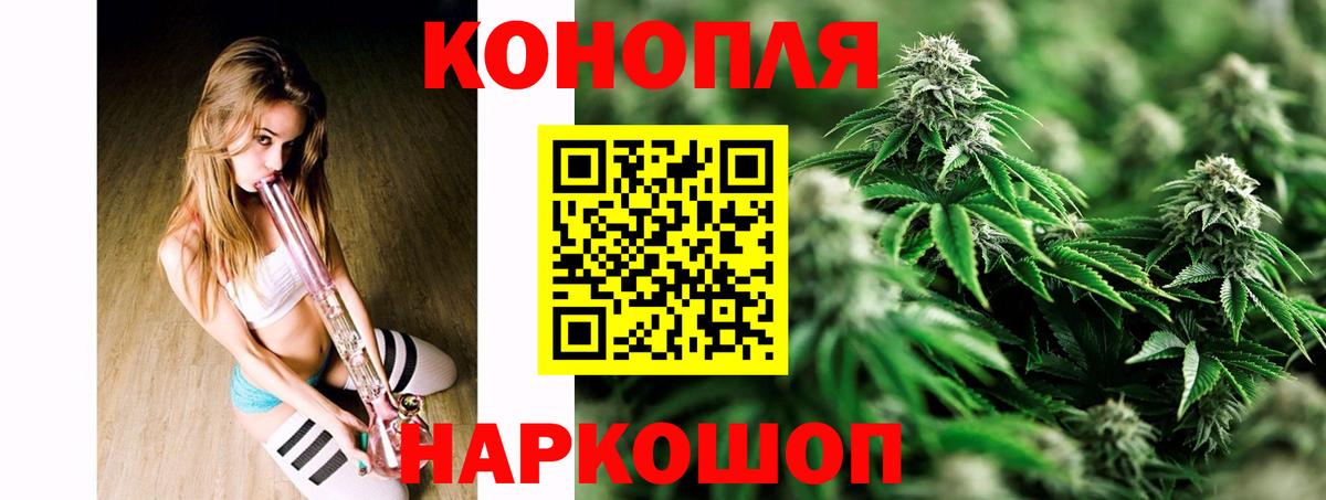 Марихуана ГИДРОПОН  Марихуана MAZAR  Вход с VPN  Надым  Конопля Amnesia 